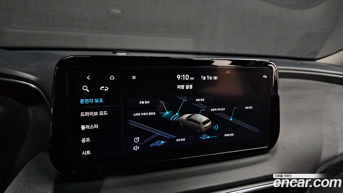 Hyundai Santafe 2023