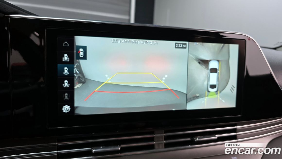 Hyundai Grandeur 2023