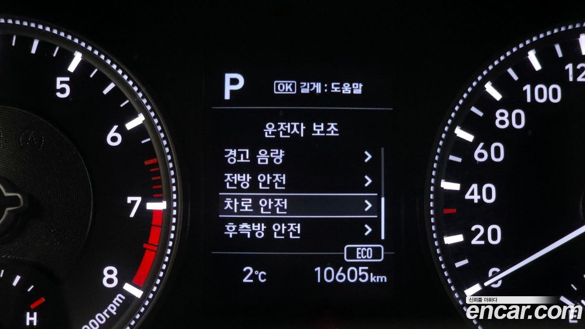 Hyundai Santafe 2020