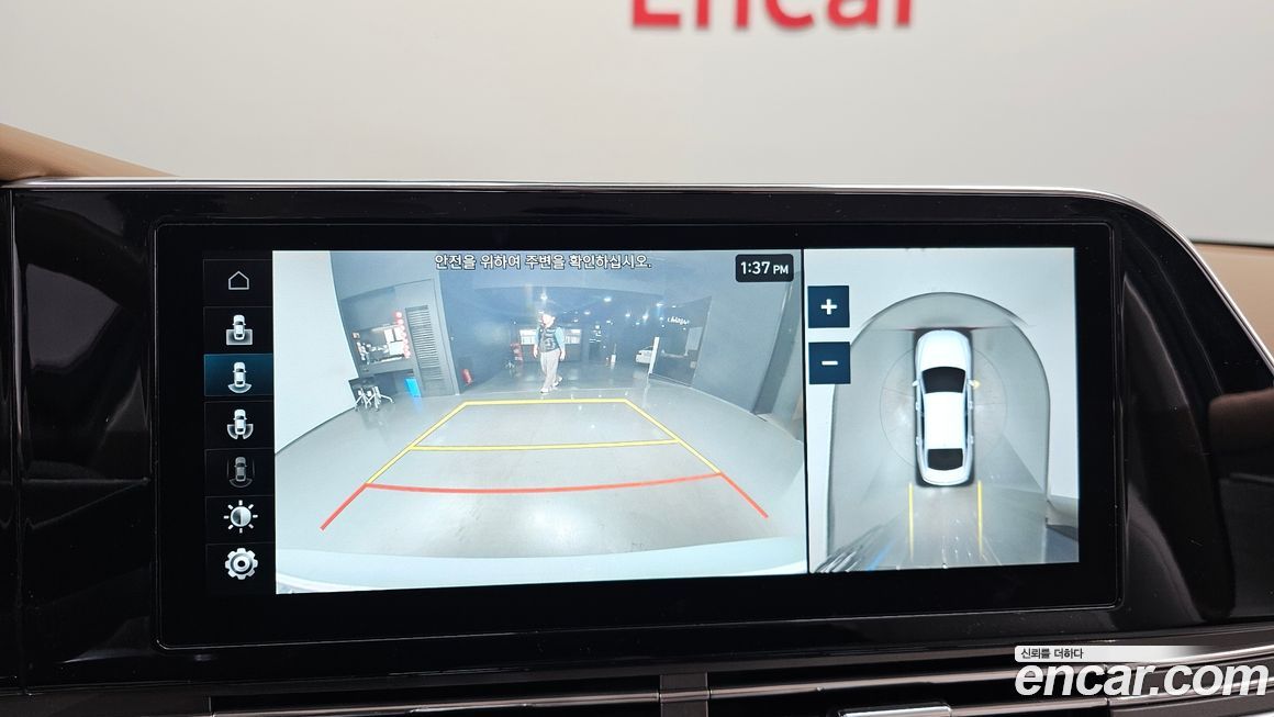 Hyundai Grandeur 2020