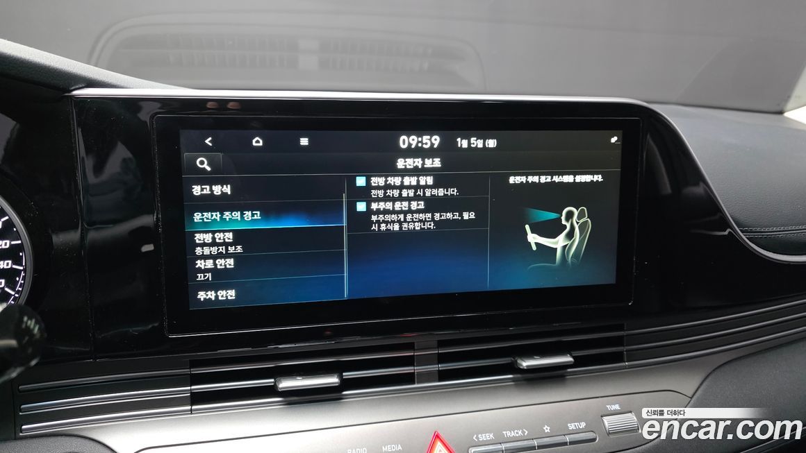 Hyundai Grandeur 2021