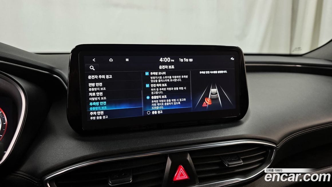 Hyundai Santafe 2023