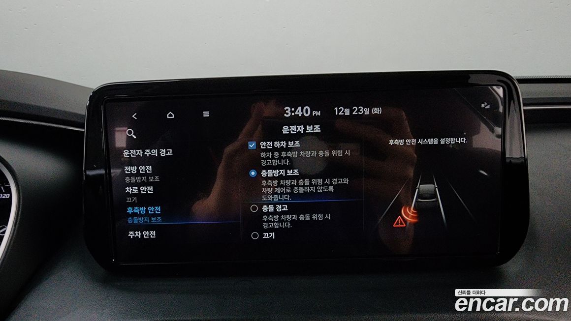 Hyundai Santafe 2022