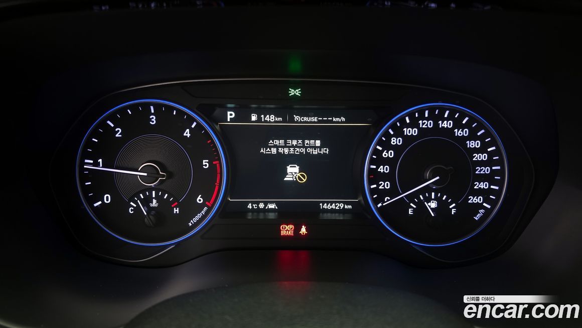 Hyundai Palisade 2020