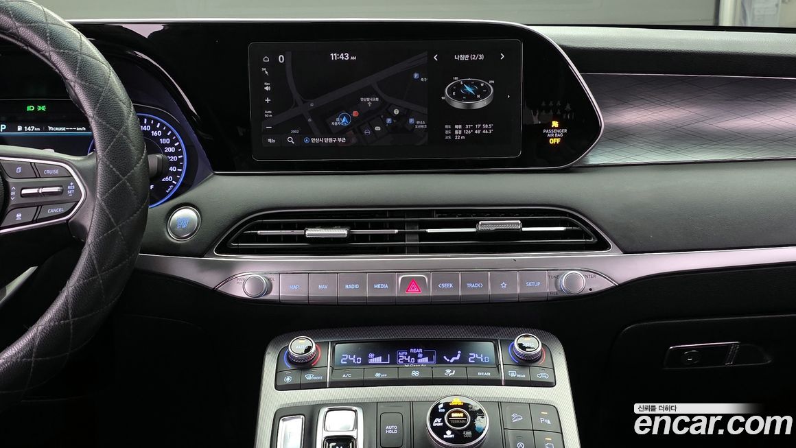 Hyundai Palisade 2020