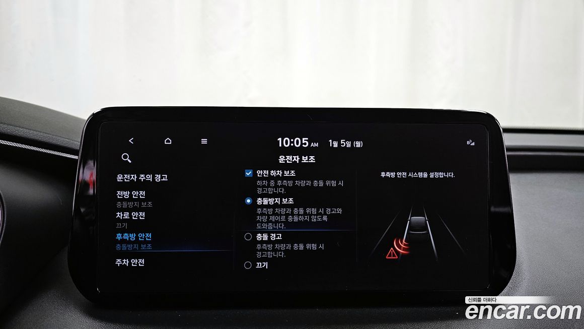 Hyundai Santafe 2023