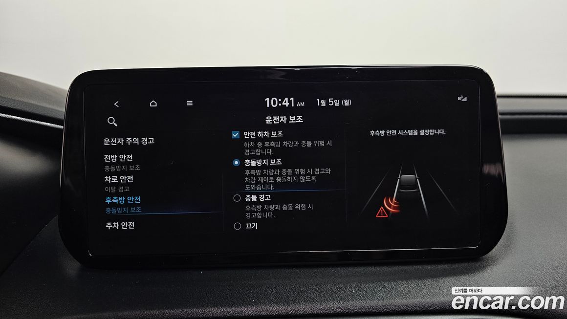 Hyundai Santafe 2022