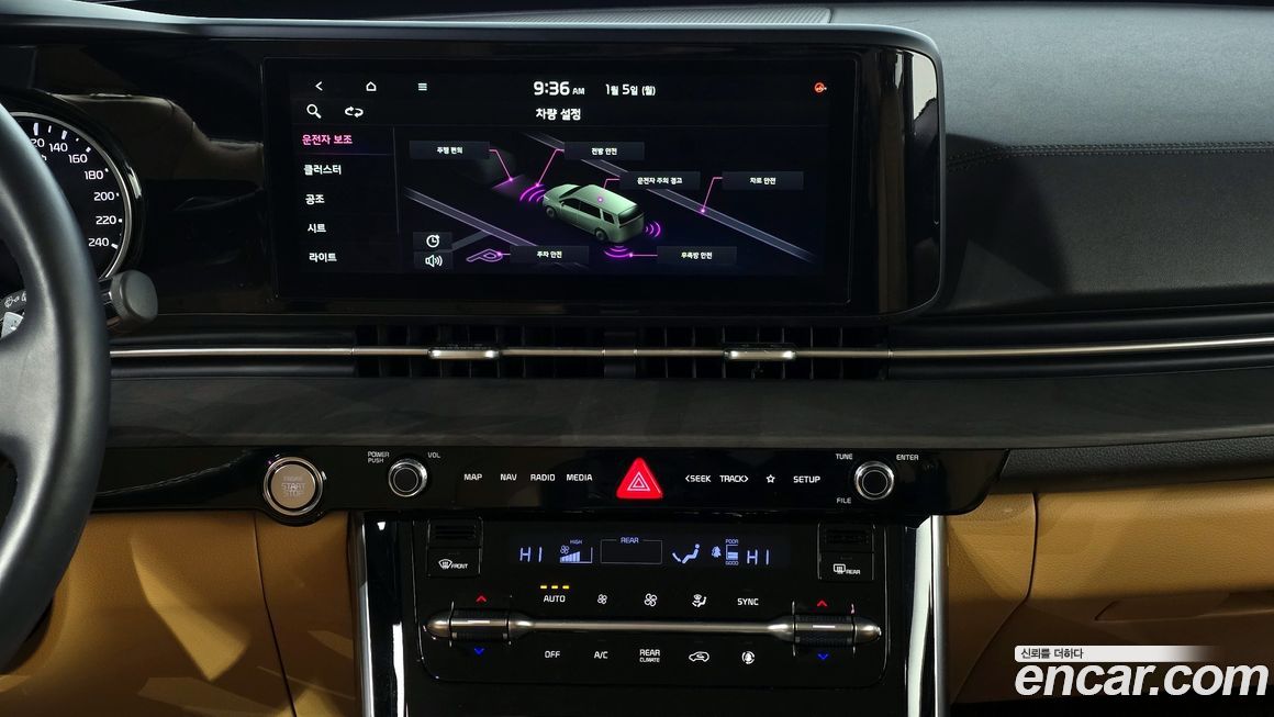 Kia Canival 2021