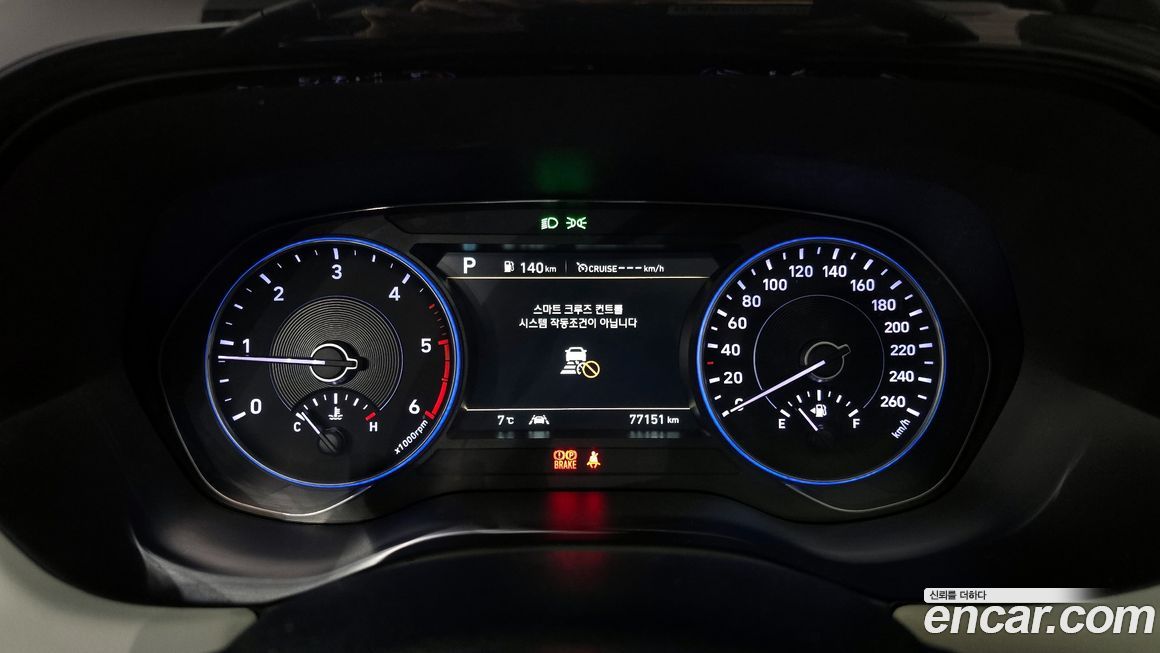 Hyundai Palisade 2020