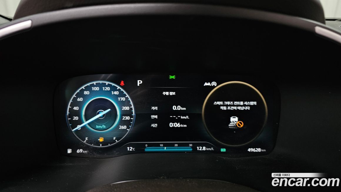 Hyundai Santafe 2023