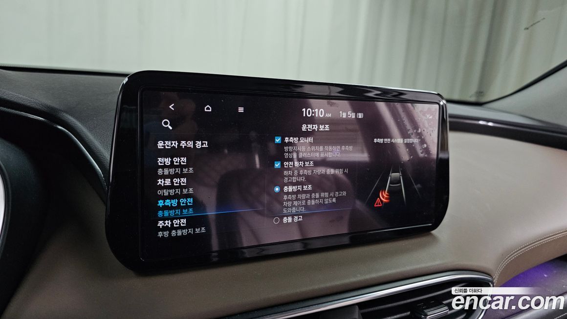 Hyundai Santafe 2023