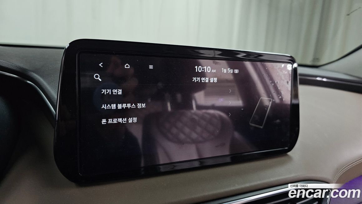 Hyundai Santafe 2023