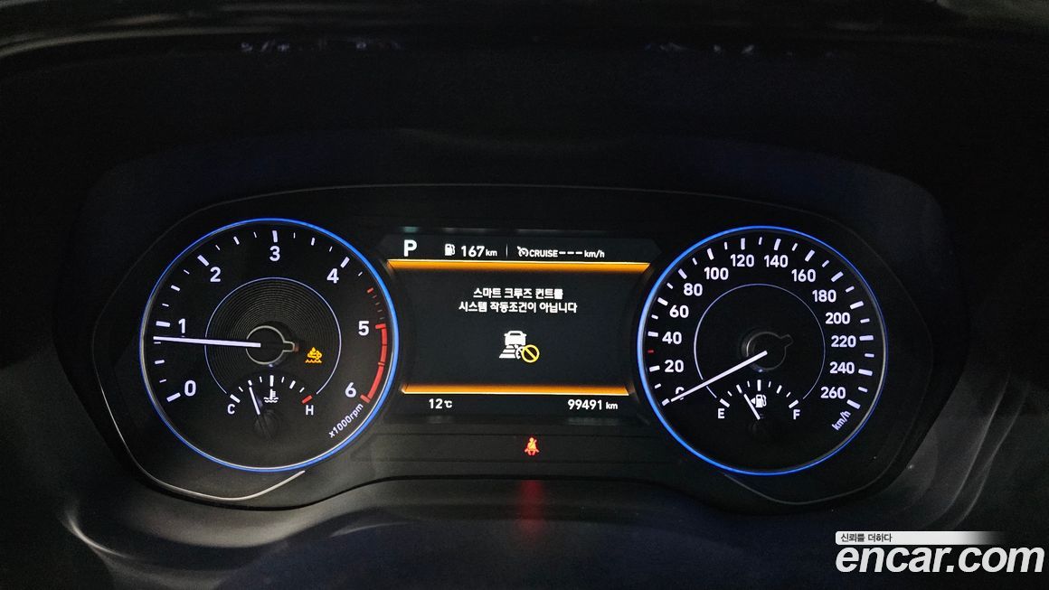 Hyundai Palisade 2019