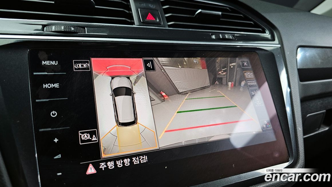 Volkswagen Tiguan 2021