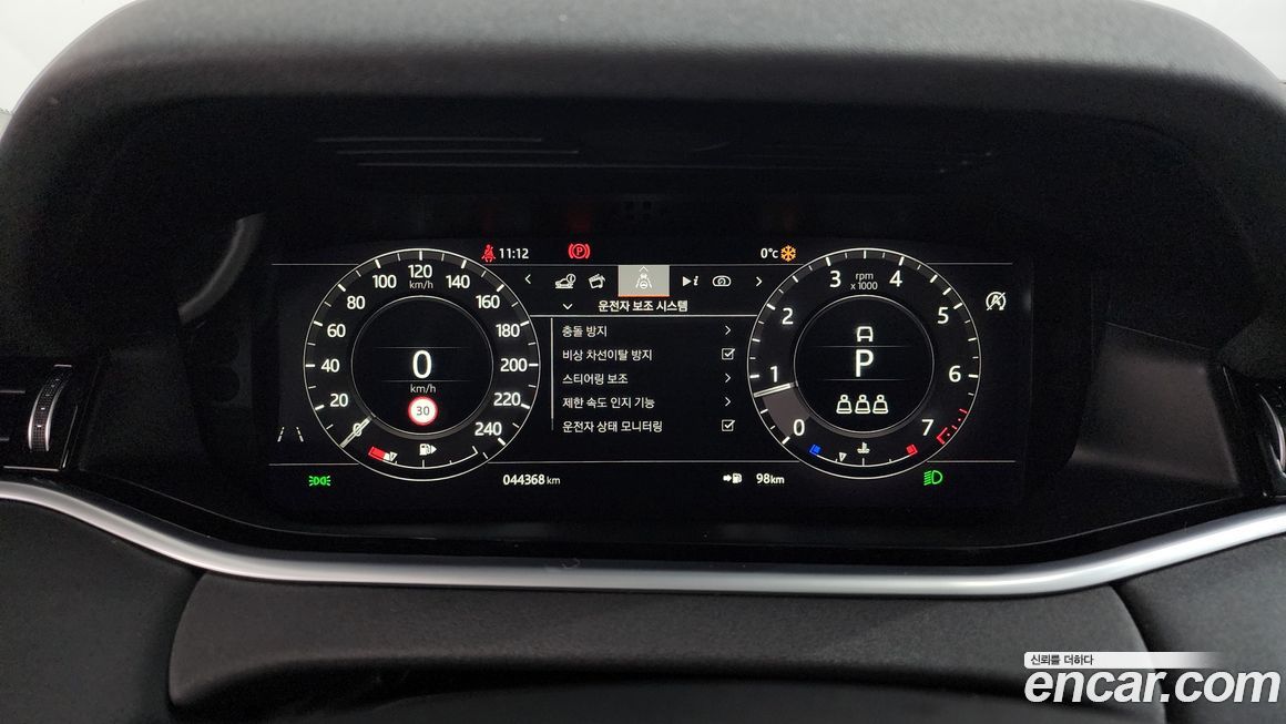 Land Rover Range Rover Evoque 2020