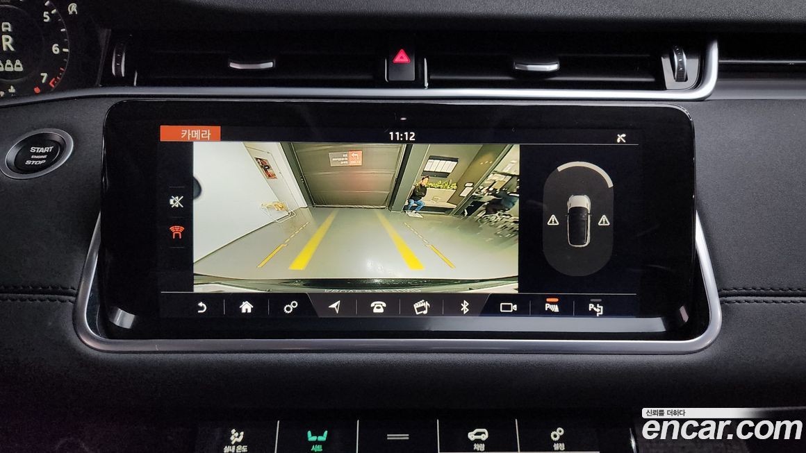 Land Rover Range Rover Evoque 2020