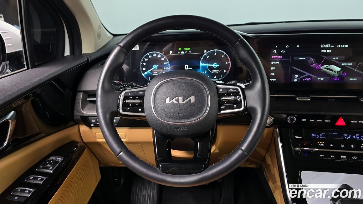 Kia Canival 2023