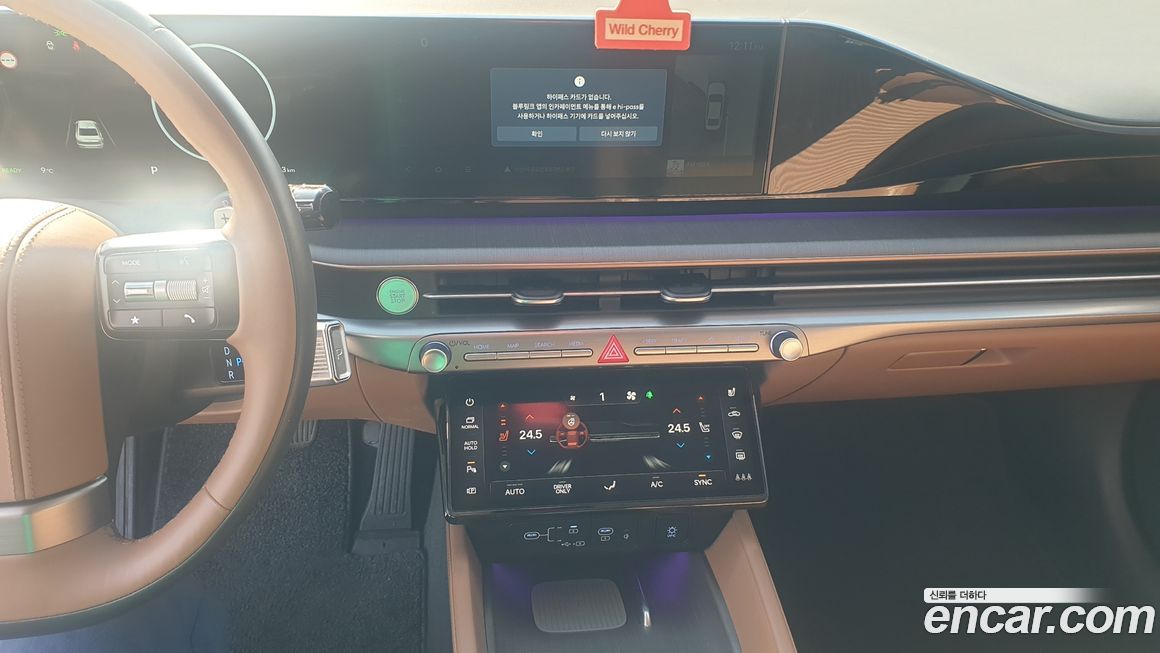 Hyundai Grandeur 2023