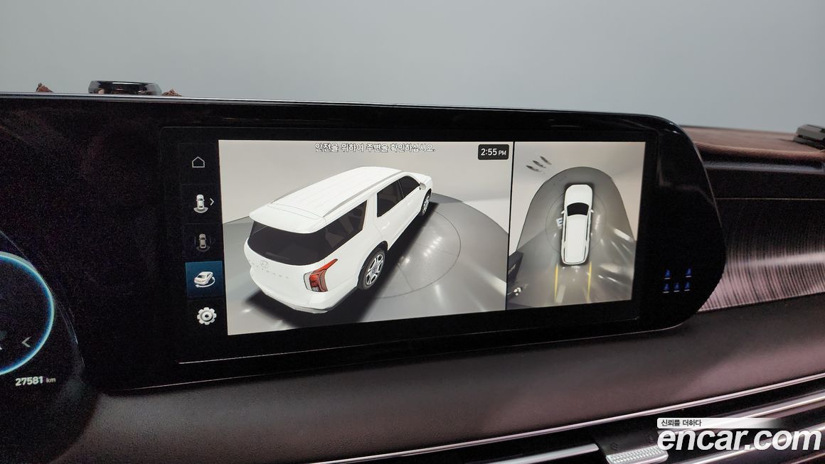 Hyundai Palisade 2023