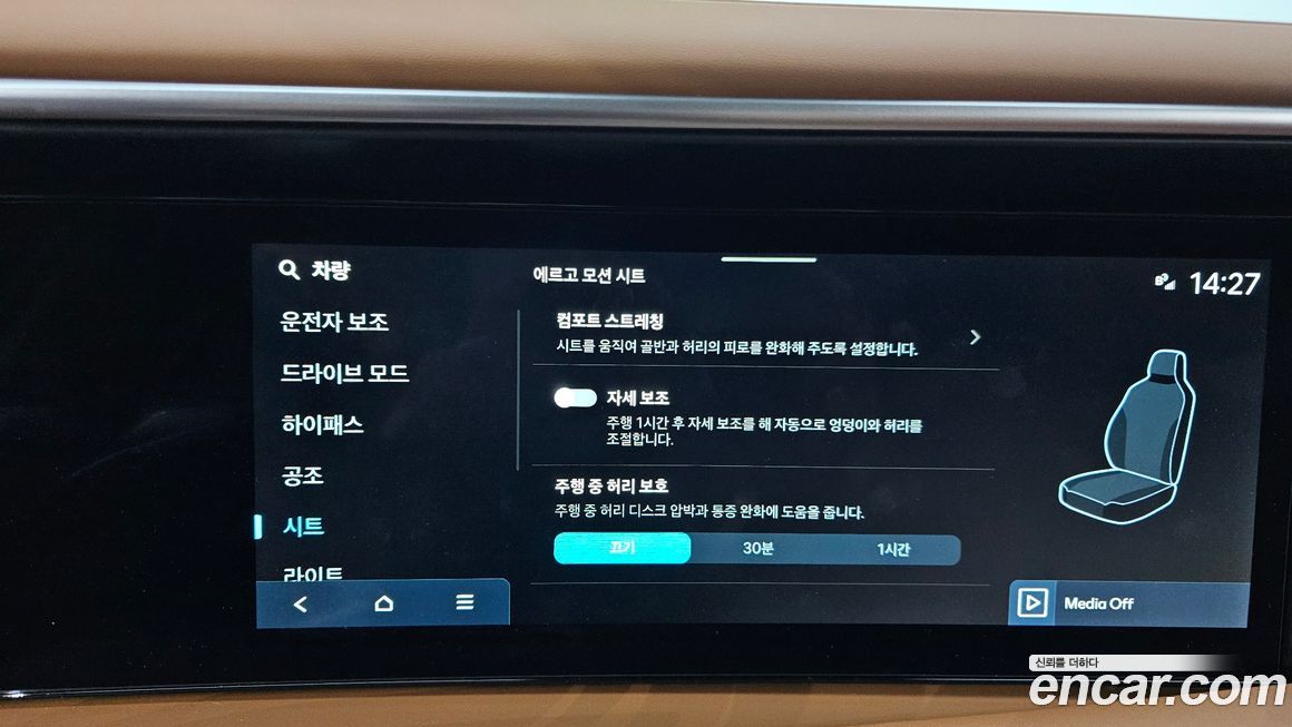 Hyundai Palisade 2025