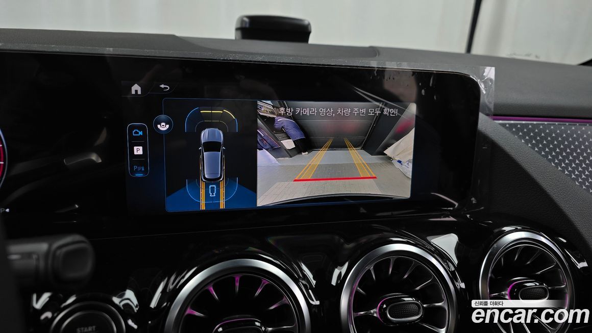 Mercedes-Benz GLA-Class 2026