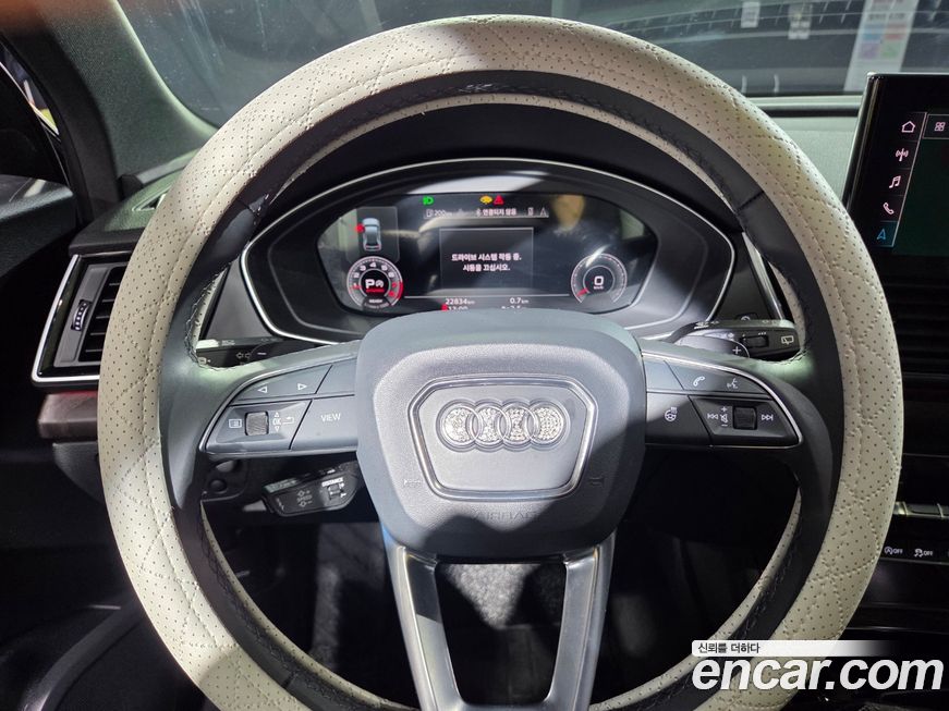 Audi Q5 2023