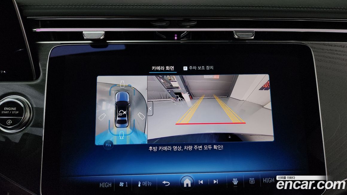 Mercedes-Benz E-Class 2025