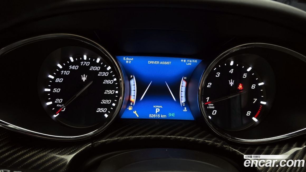 Maserati Quattroporte 2020