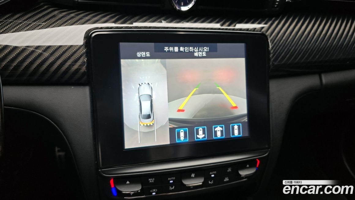 Maserati Quattroporte 2020