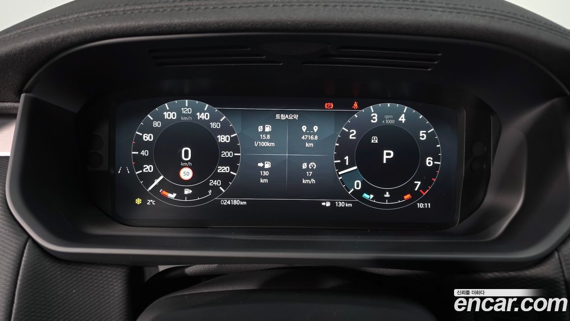 Land Rover Discovery 2024