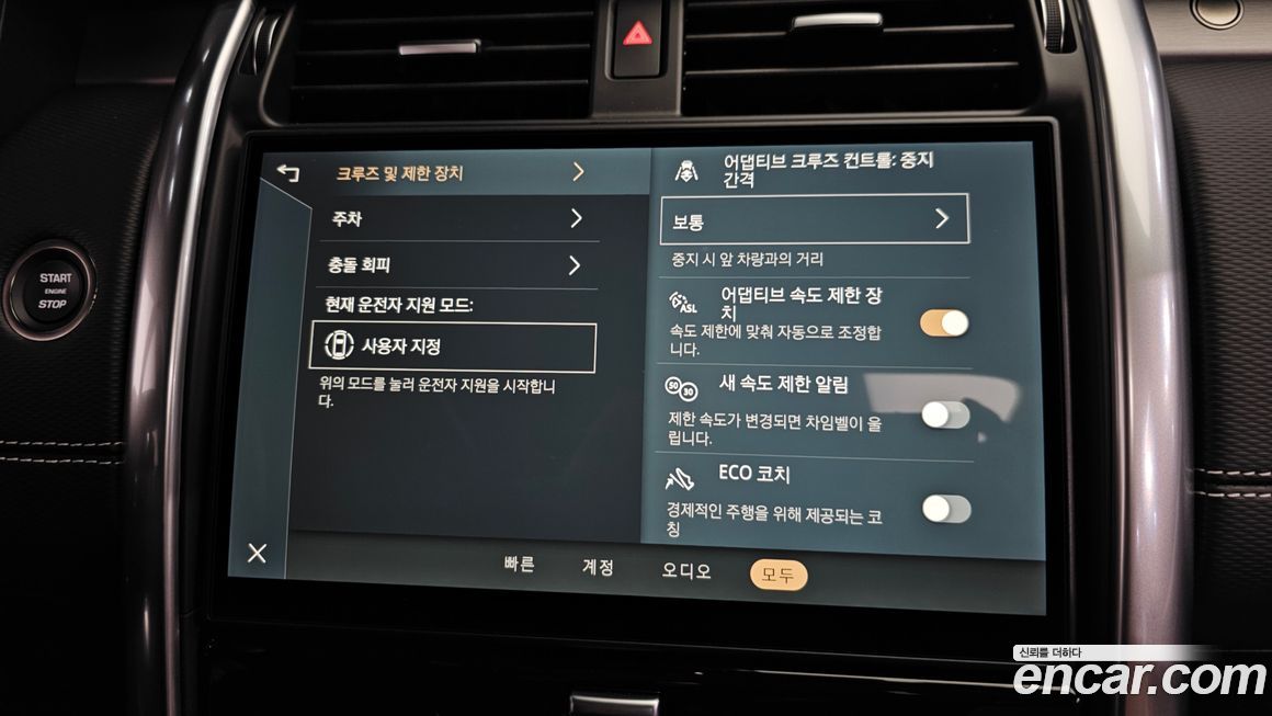 Land Rover Discovery 2025