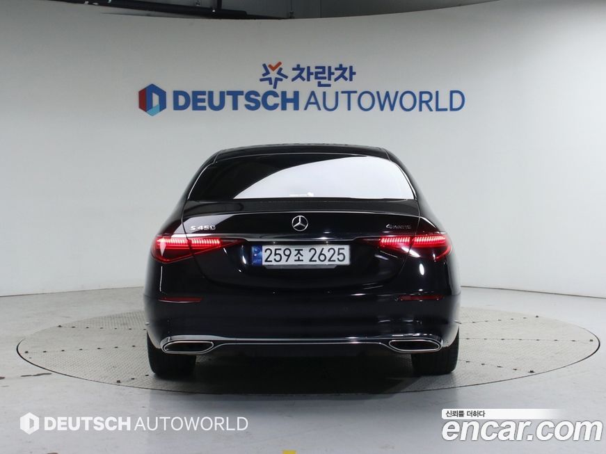 Mercedes-Benz S-Class 2023