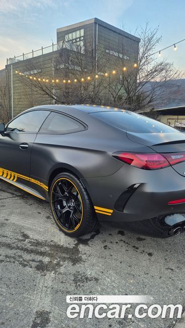 Mercedes-Benz CLE-Class 2026