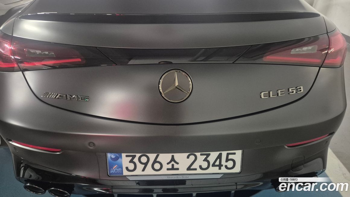 Mercedes-Benz CLE-Class 2026