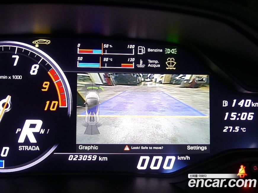 Lamborghini Huracan 2017