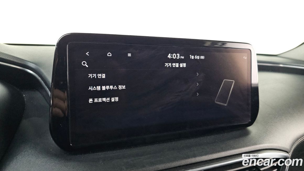 Hyundai Santafe 2021