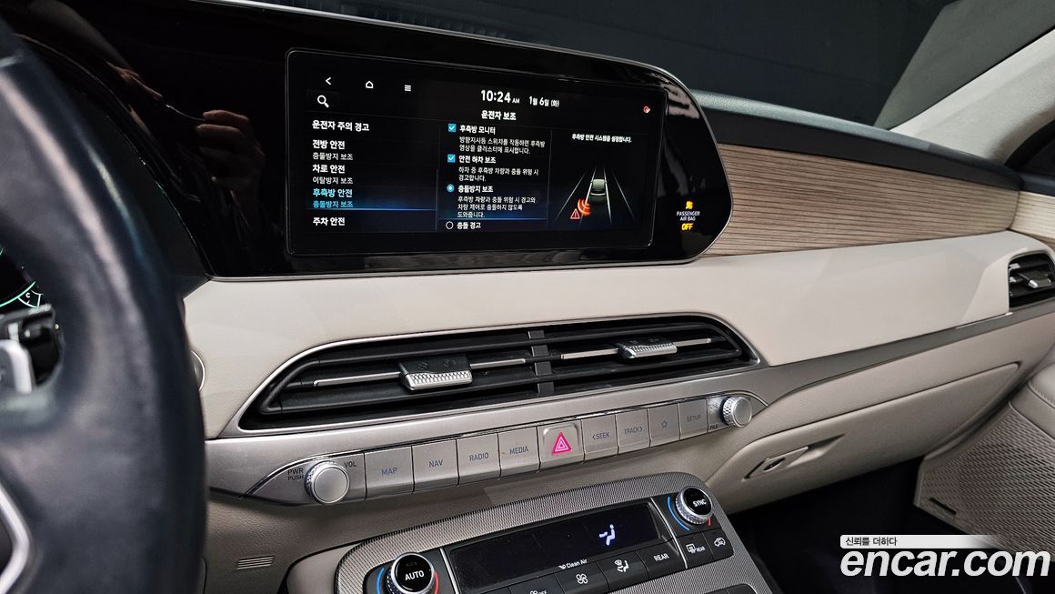 Hyundai Palisade 2021