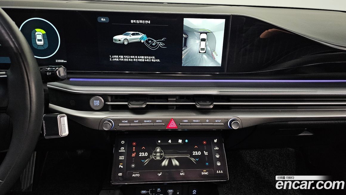 Hyundai Grandeur 2023