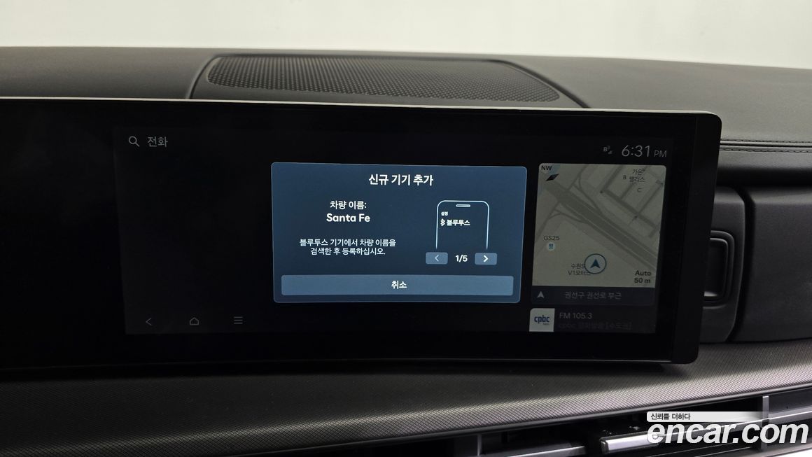 Hyundai Santafe 2024