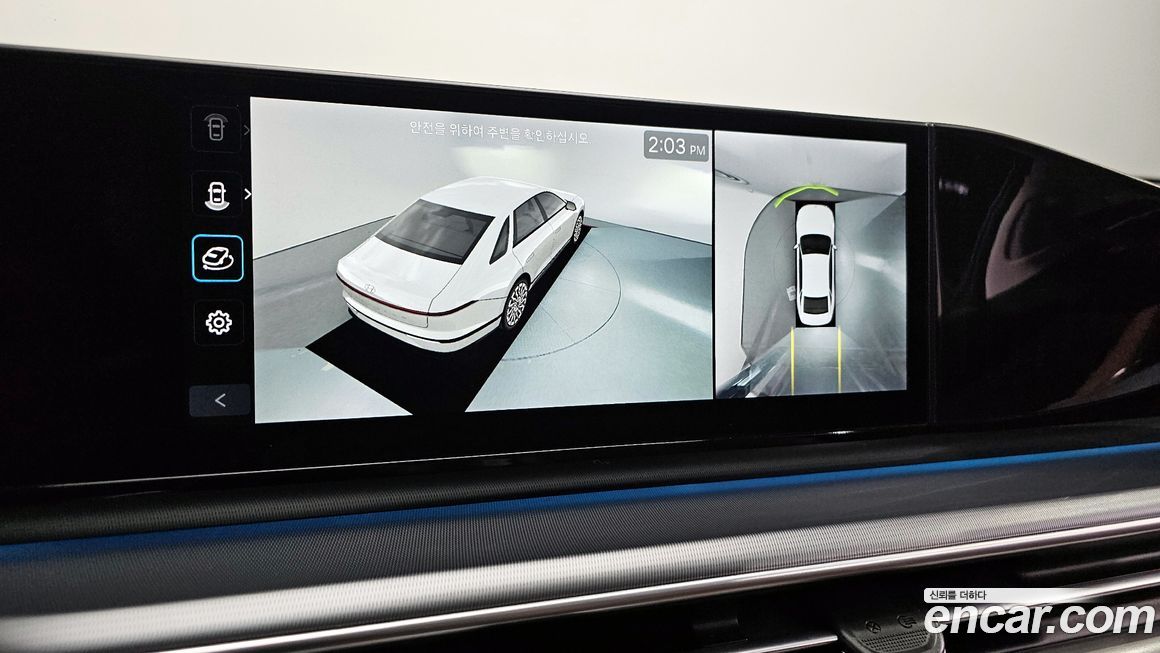 Hyundai Grandeur 2023