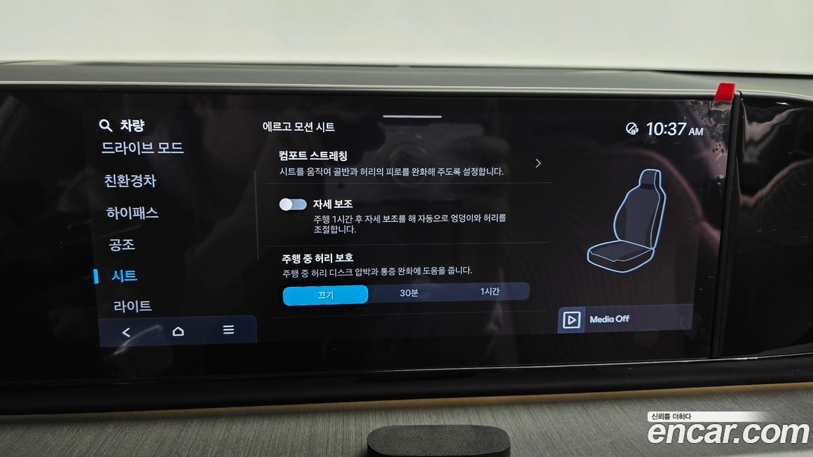 Hyundai Grandeur 2024