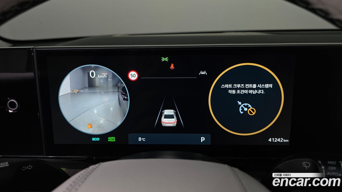 Hyundai Grandeur 2025