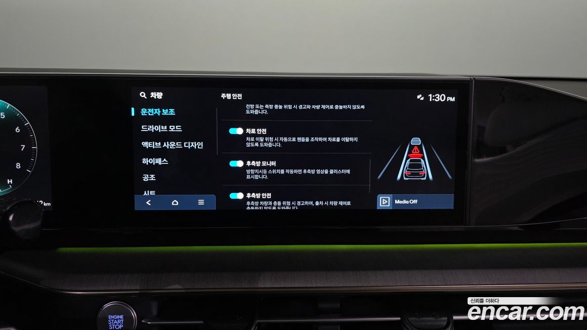 Hyundai Grandeur 2025