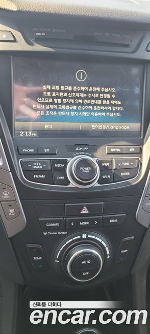 Hyundai Santafe 2013