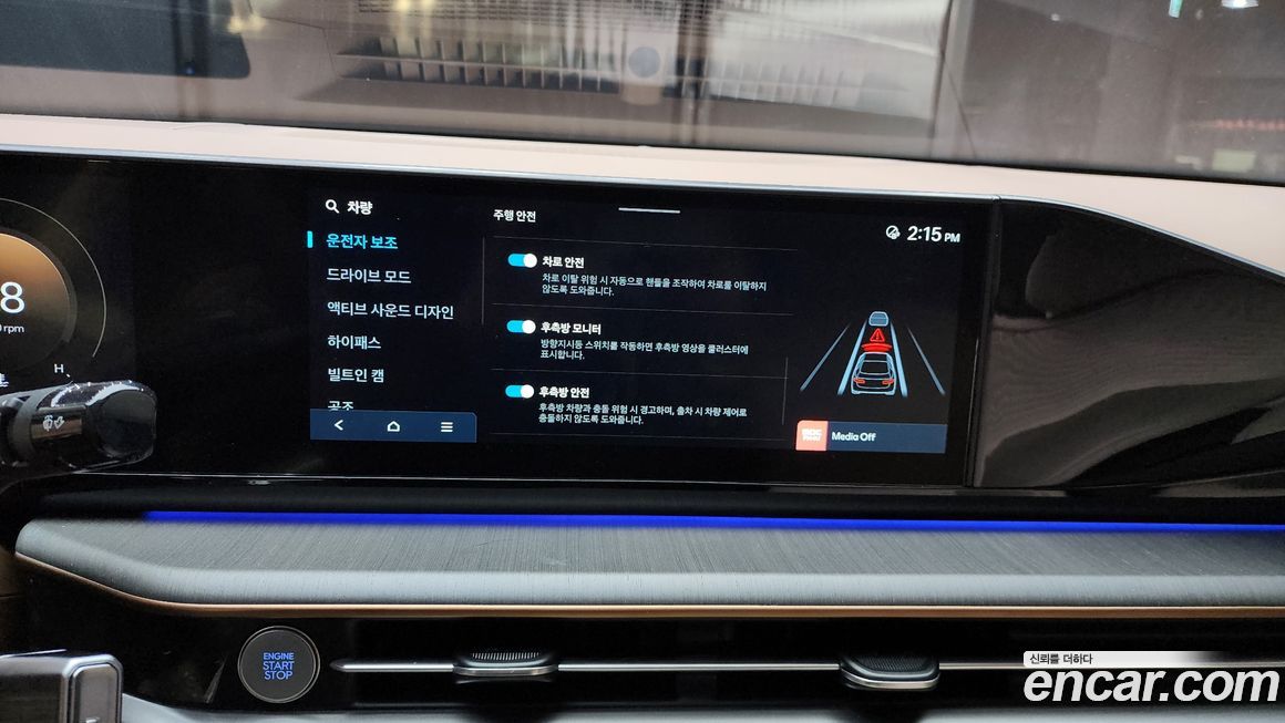 Hyundai Grandeur 2024