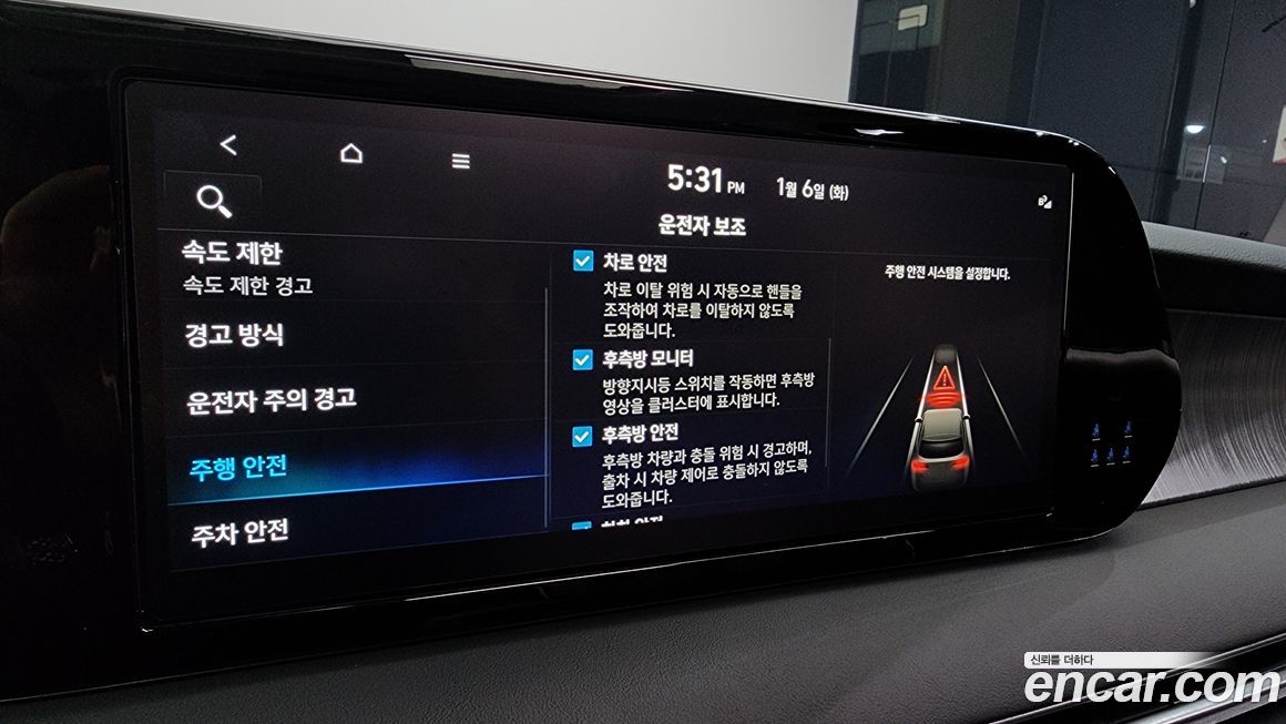 Hyundai Palisade 2024