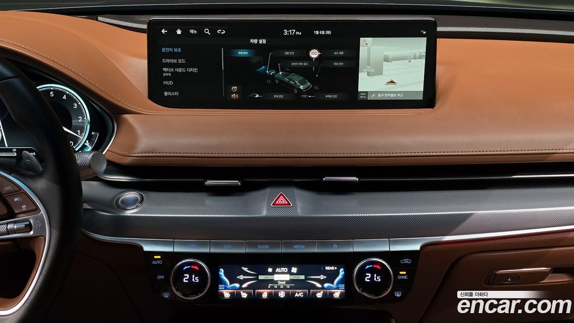 Genesis G80 2024