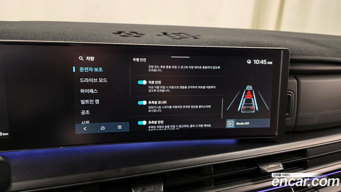 Hyundai Santafe 2025