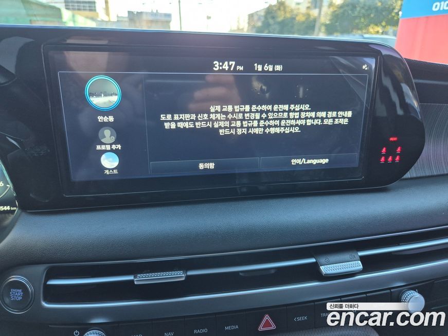 Hyundai Palisade 2023