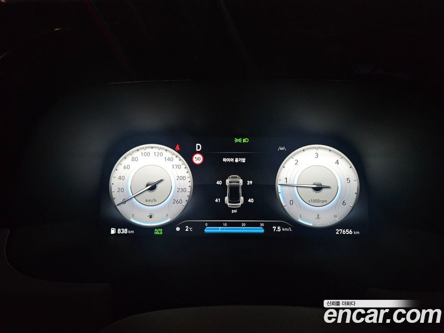 Hyundai Palisade 2024